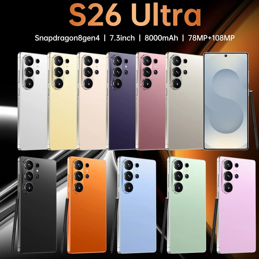 Galaxy S26 Ultra